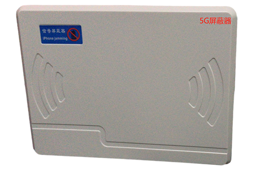 天桥经济型移动通信干扰器7路