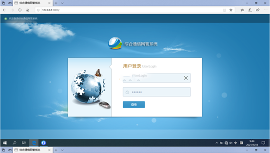  天桥无线通信对讲调度网管系统