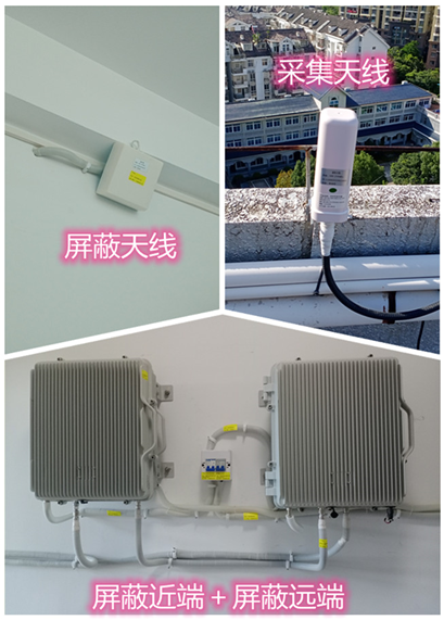  天桥某检察院保密室屏蔽案例（数字信令级）