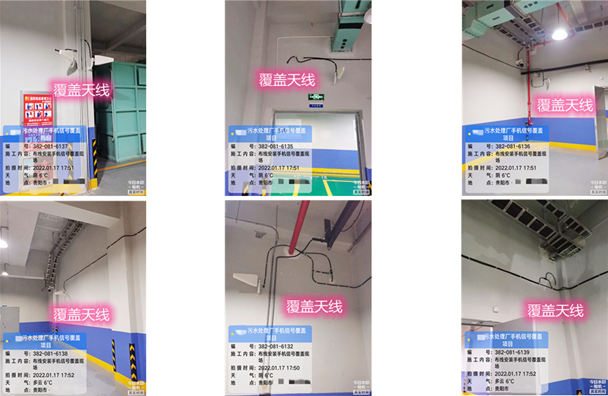  天桥污水处理净水厂地下箱体覆盖案例